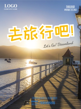 创意巴黎旅游海报