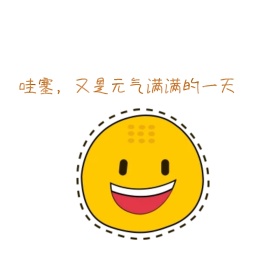 可爱系小懒熊表情包