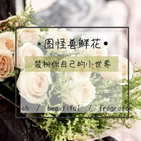 鲜花日用家居母亲节黄色创意淘宝主图