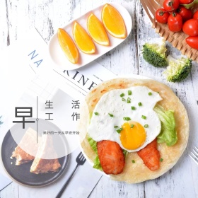 早安安问候美好的一天从早开始公众号配图