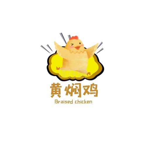 黄焖鸡logo卡通logo餐饮logo