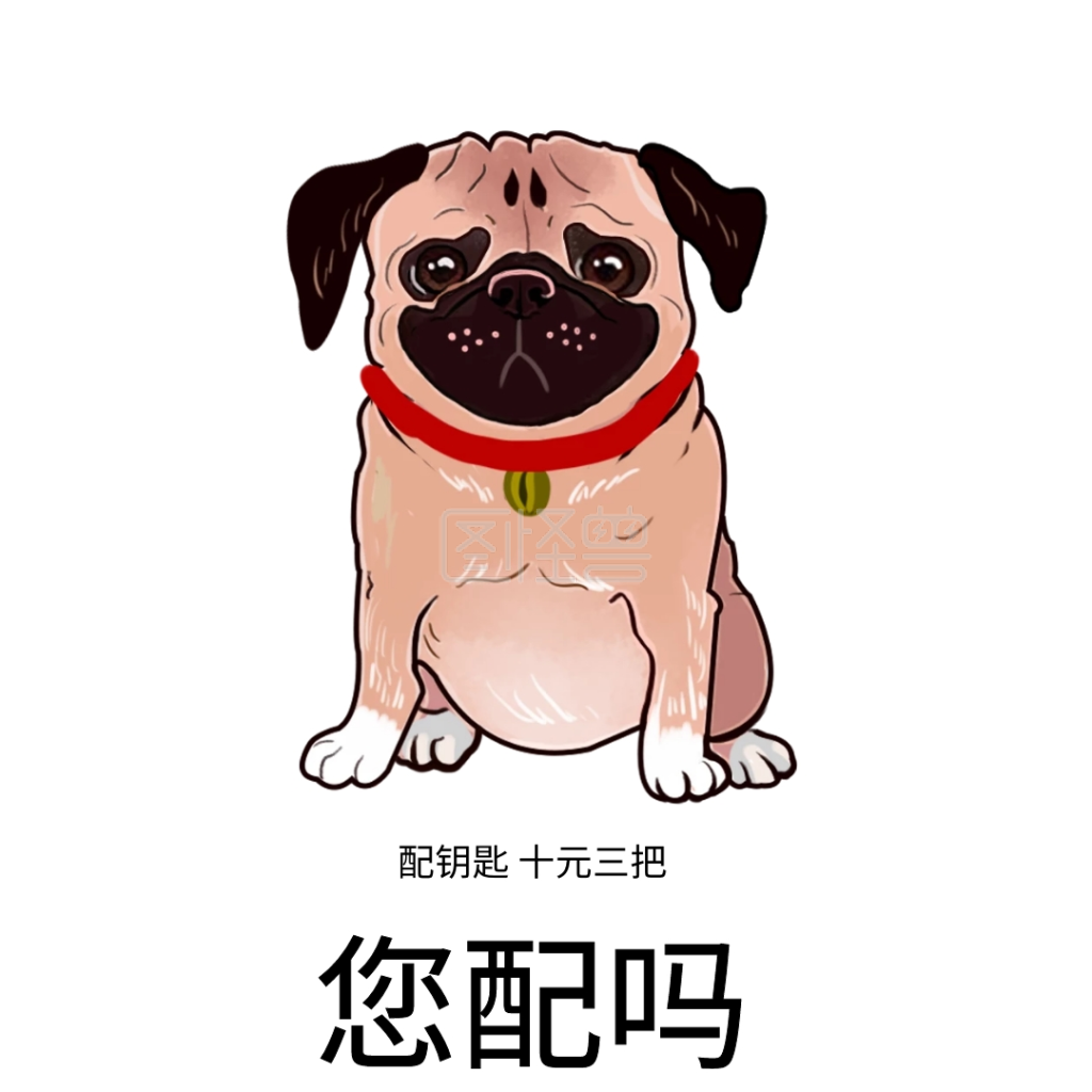 您配吗抖机灵生活黑白搞笑表情包