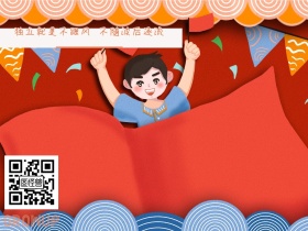 独立 成长  ai手绘 公众号横板配图