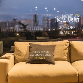 装修家具国庆家居上新新品优惠时尚主图