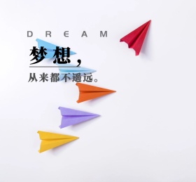 梦想从来都不遥远沙漠骆驼