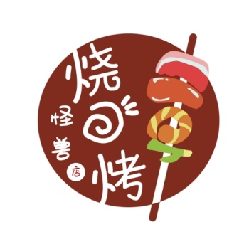 logo烧烤