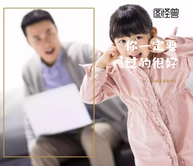 温馨给爸妈的贺卡