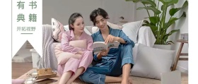 有书 典籍 开拓视野 读书插画有书文艺简约公众号封面