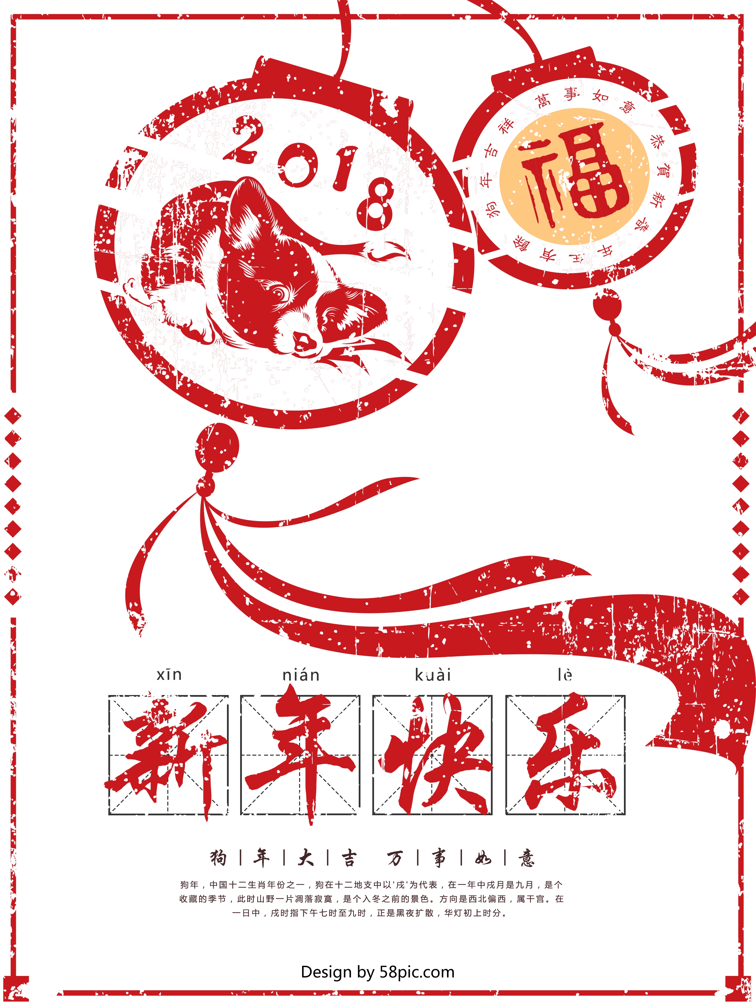 节日灯笼