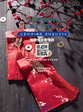 返现 卡片黄色简约印刷海报