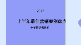 营销公众号首图