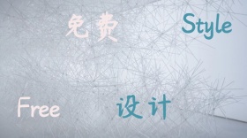免费设计简约创意宣传公众号模版