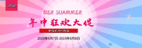 淘宝天猫年中大促女装简约全屏促销海报下载