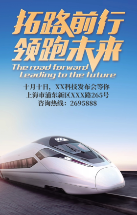 图片模板_手机海报|综合排序图片在线处理-图