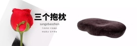 抱枕简易两用五一节蓝黑banner