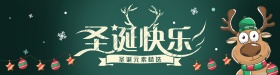 圣诞节宣传圣诞banner鹿