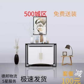 家具直通车图