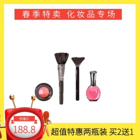 撞色愚人节春季特卖主图直通车