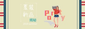 欧美风服饰新品淘宝海报banner模板