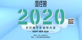 简约2019台历封皮横版海报