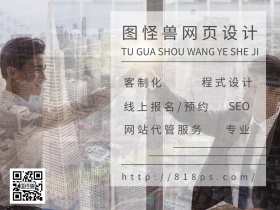 网页设计简约女性办公公众号配图