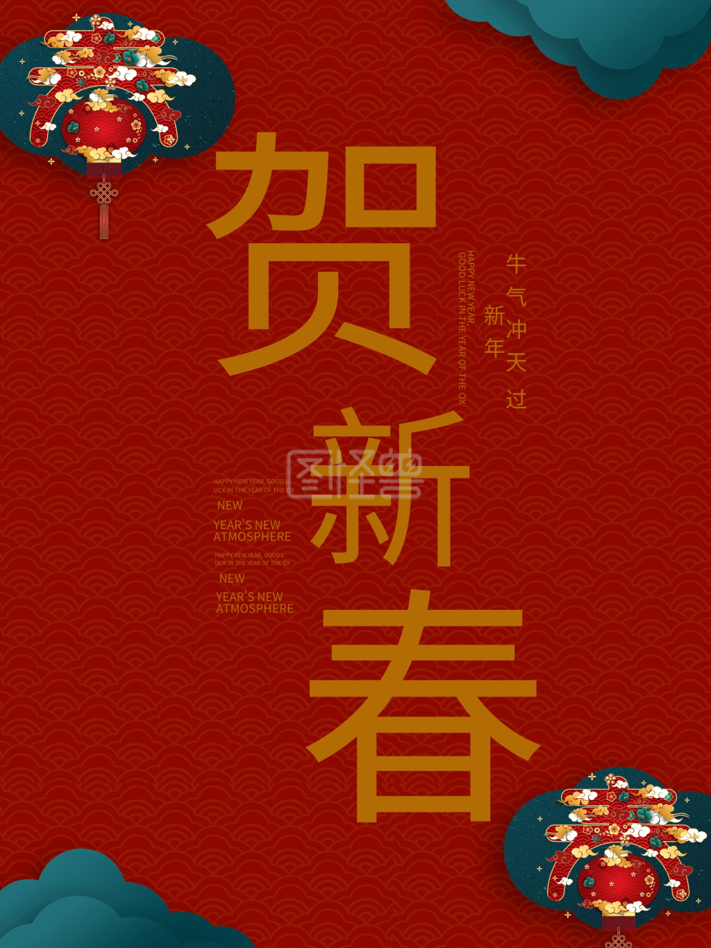 点击"编辑"按钮,可对《新年春节红色海报》进行在线ps图片编辑