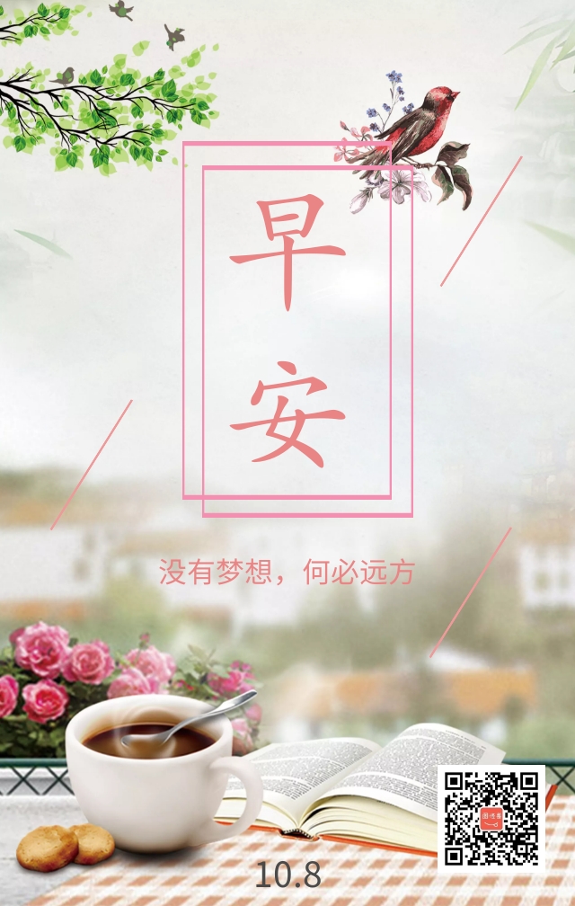 咖啡书