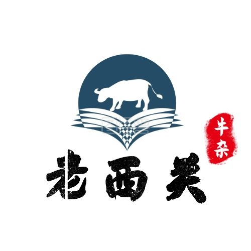 牛黑色简约老西关牛杂平面logo