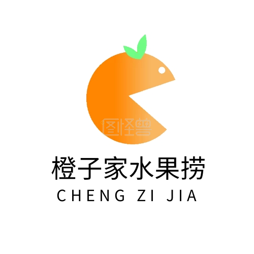 卡通橙子家鲜生水果捞食品店logo