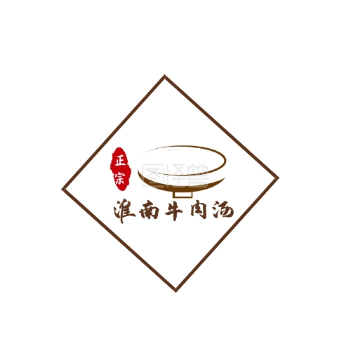 棕色有框正宗淮南牛肉汤logo