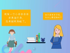 搞怪绕口公众号横版