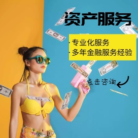 资产服务金钱水龙头淘宝主图