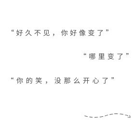 没有笑容的笑容朋友圈封面