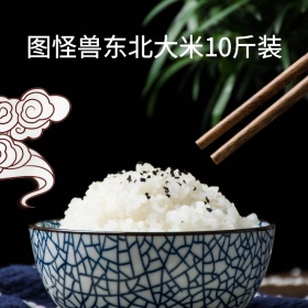 淘宝包邮绿色天然东北大米主图直通车模板
