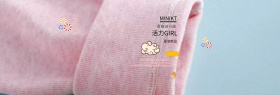 女装淘宝促销海报