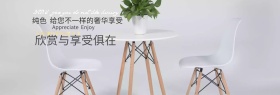家居床上用品淘宝banner