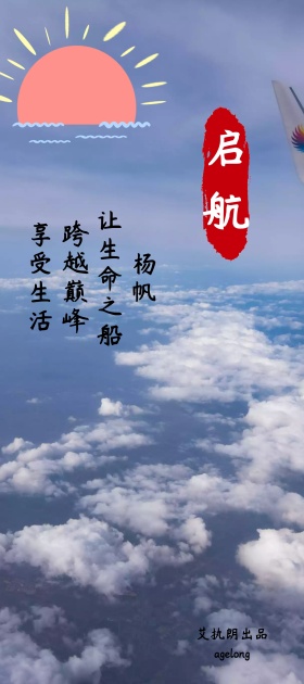 便签