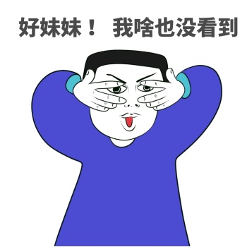 qq表情图片