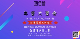价格指示牌简约宣传海报