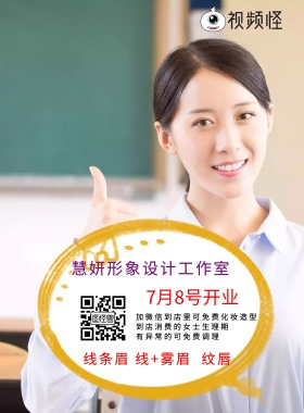 形象设计海报