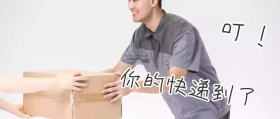 蓝色格子黄色双十一十二快递到了公众号封面