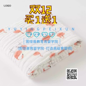 卡通高级育婴师培训招生公众号配图