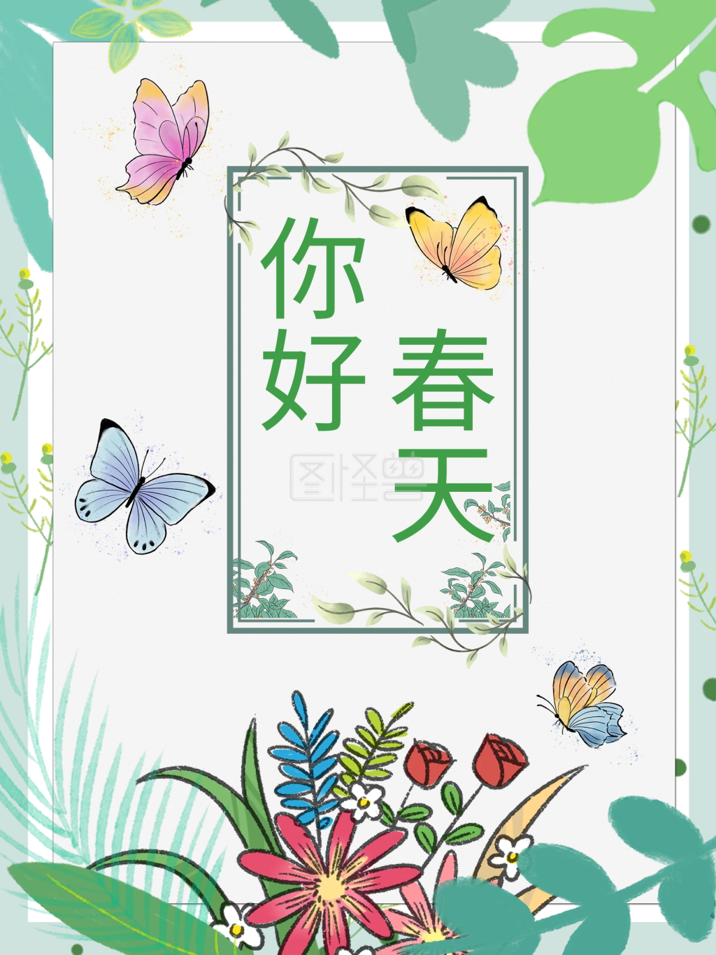 背景春天你好春天万物复苏