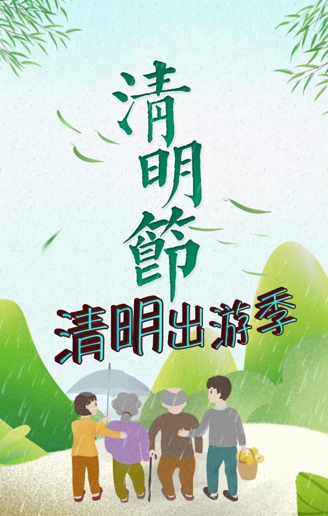 竹子