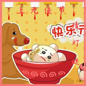 红色灯笼喜庆元宵节女孩公众号配图