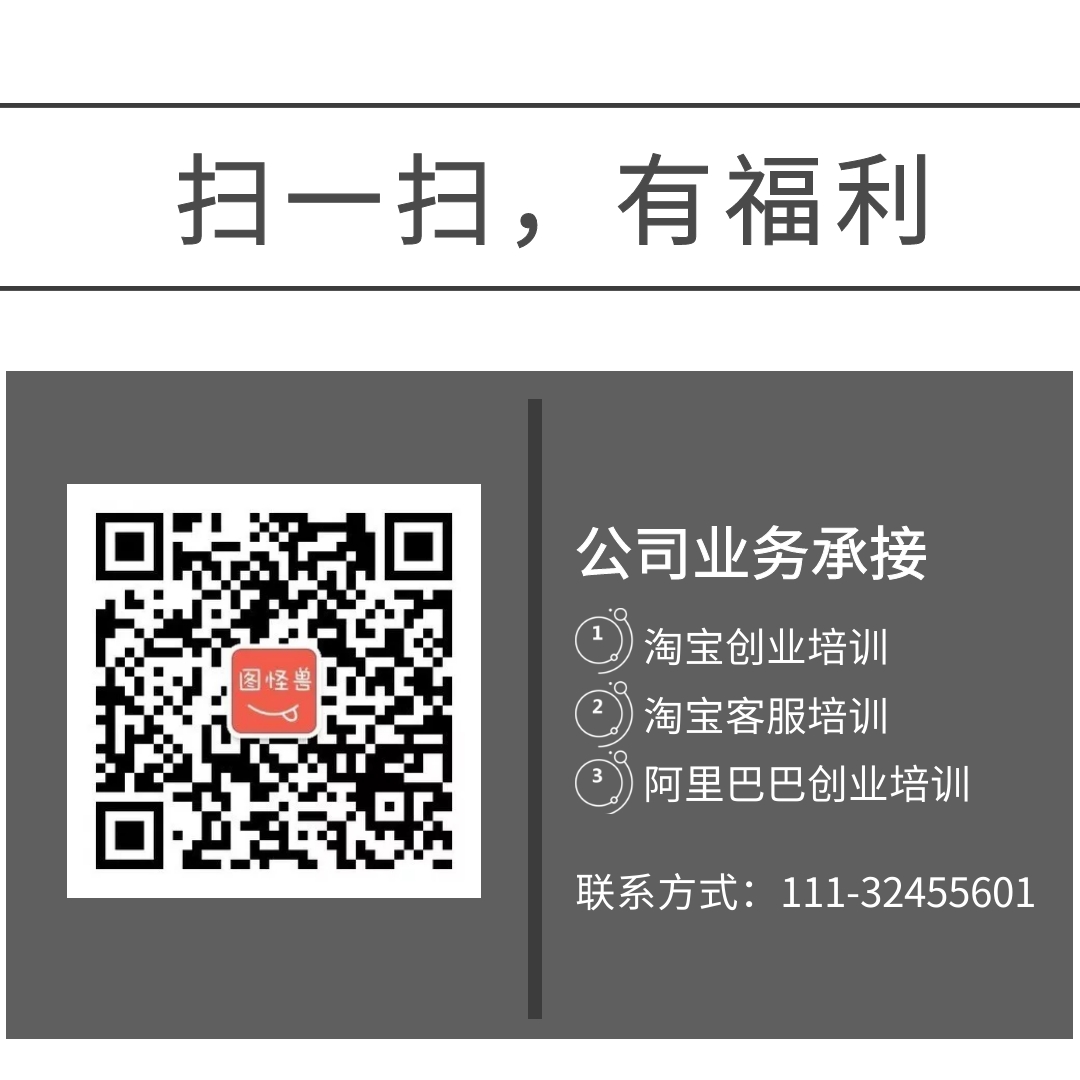 阿里巴巴淘宝