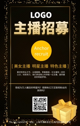 小清新蓝绿色主播招募招聘海报