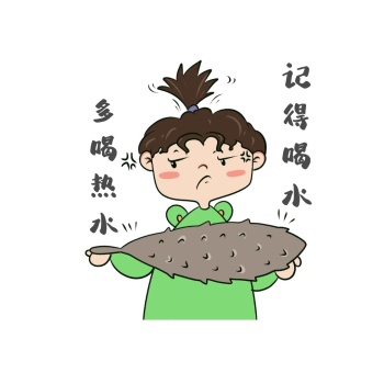 记得喝水在线制作表情包
