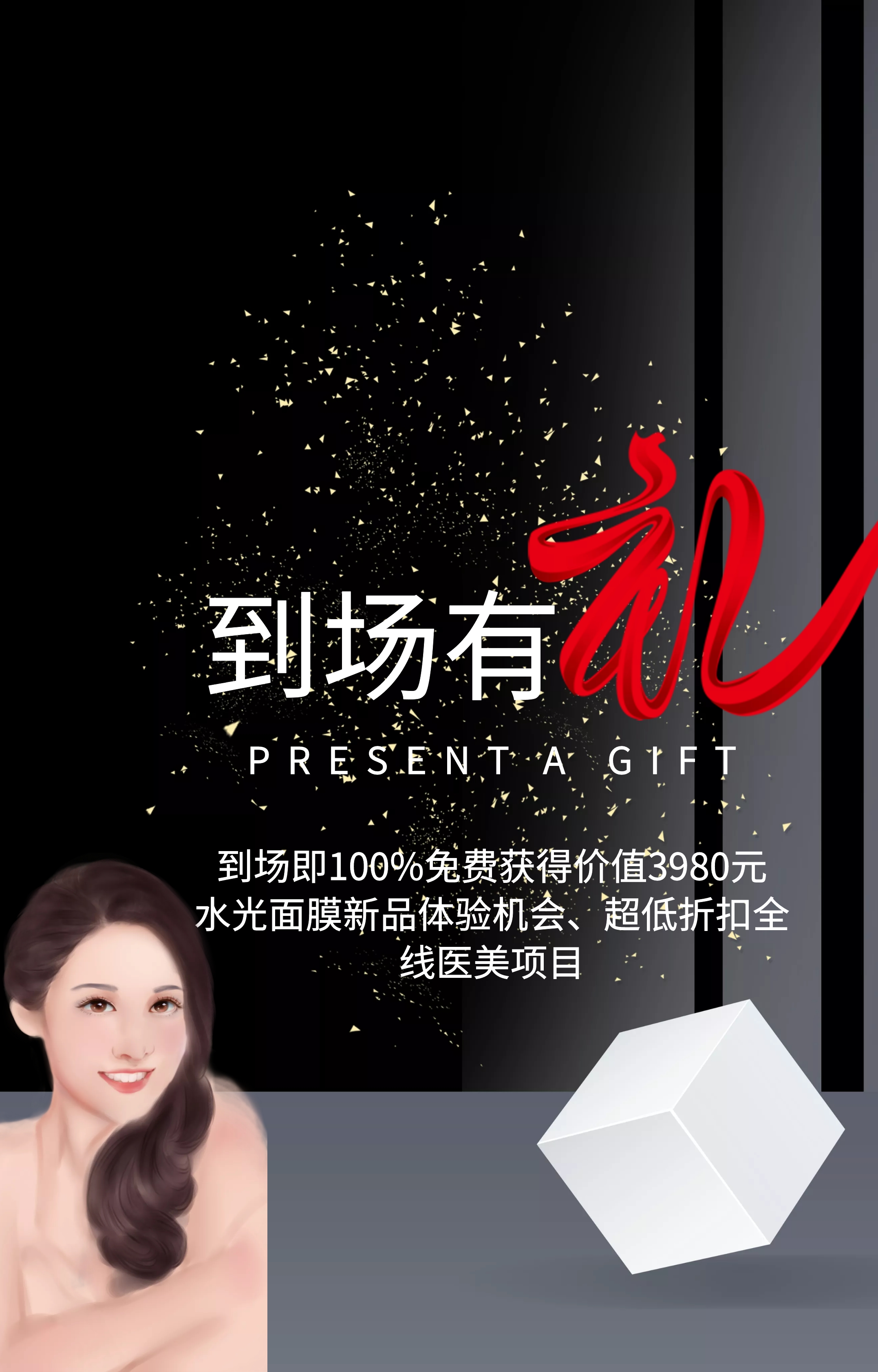 页面设计