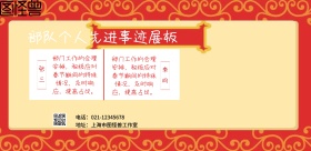 简约部队先进个人事迹展板横版海报